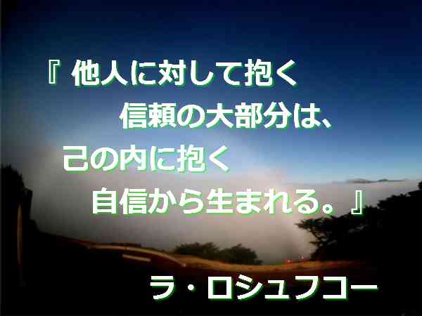 santambo 物事の本質で満たす