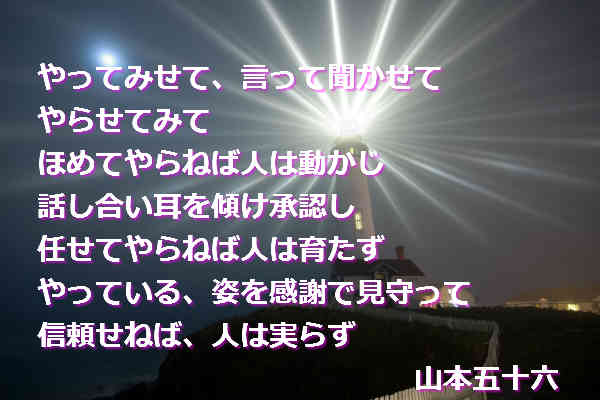 santambo 意識上昇で伸びる人間