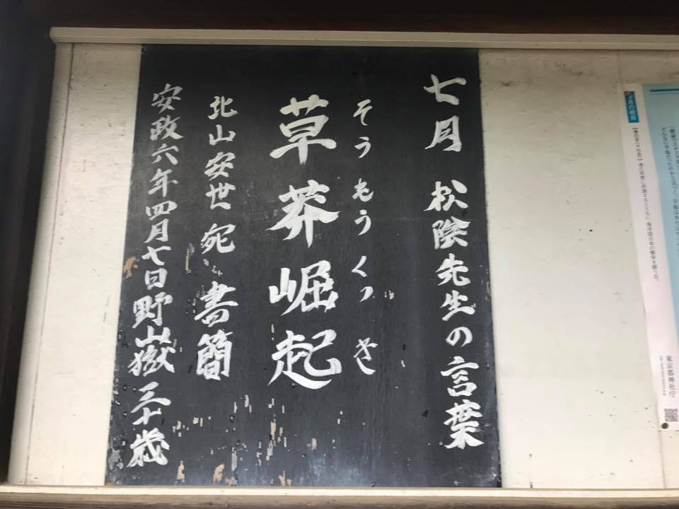 f:id:santambo:20170702074743j:plain