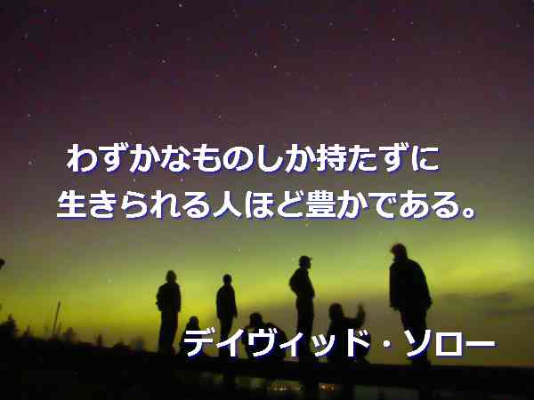 f:id:santambo:20170703080232j:plain