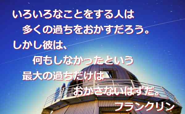 santambo 心のハンドルを握る素直な人