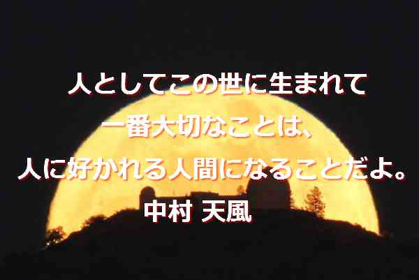 f:id:santambo:20170710081954j:plain