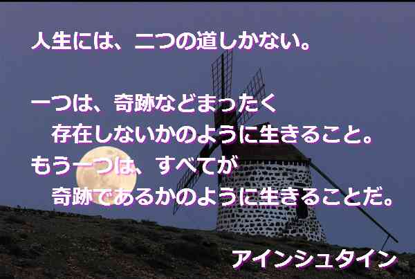 santambo 物事の本当の意味は愛
