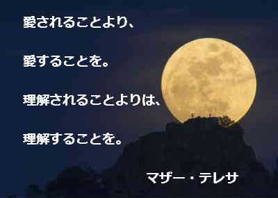 santambo 魂の喜びで神の心を自覚する