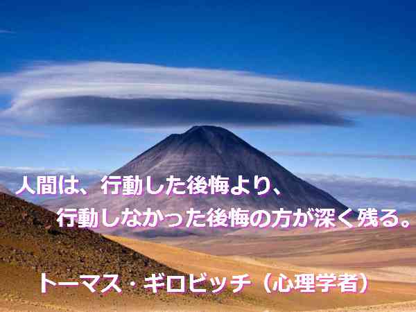 santambo 天運を生かし使命を全うする santambo 天運を生かし使命を全うする