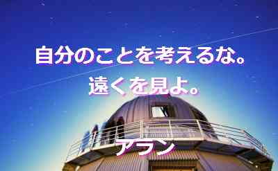santambo 共通意識から調和と発展を目指す santambo 共通意識から調和と発展を目指す