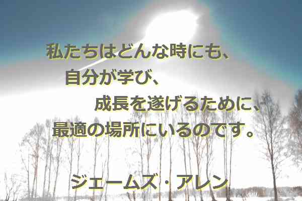 santambo 意識上昇して生まれ変わる