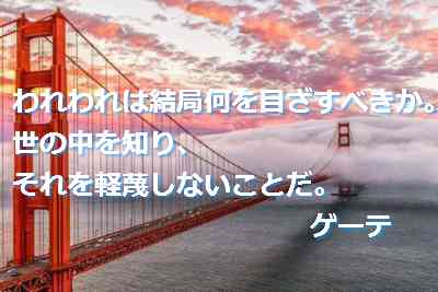 神様のメッセージと捉える 神様のメッセージと捉える