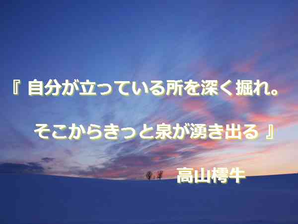 喜びのモチベーションで天職を得よう 喜びのモチベーションで天職を得よう