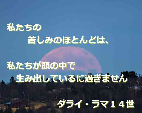 宇宙の法則が本当の宗教