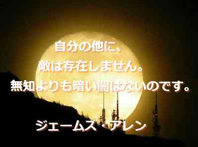 命の悟りは全てがひとつ
