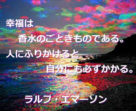 素晴らしい人生の見本の一日 素晴らしい人生の見本の一日