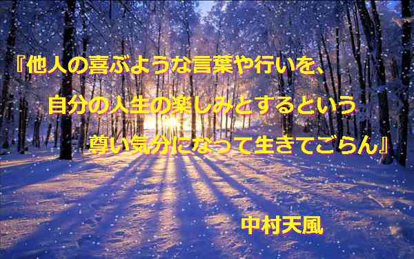 人を満足させよう！