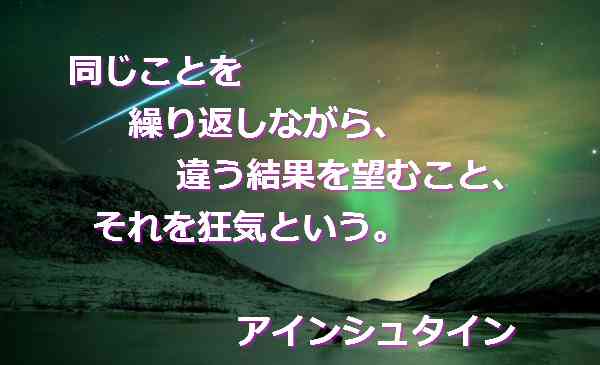 原因と結果の完璧さを学ぼう 原因と結果の完璧さを学ぼう
