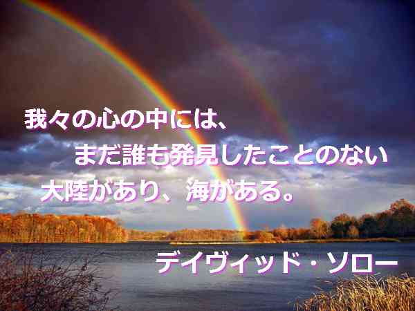 完璧の素晴らしさを学ぼう
