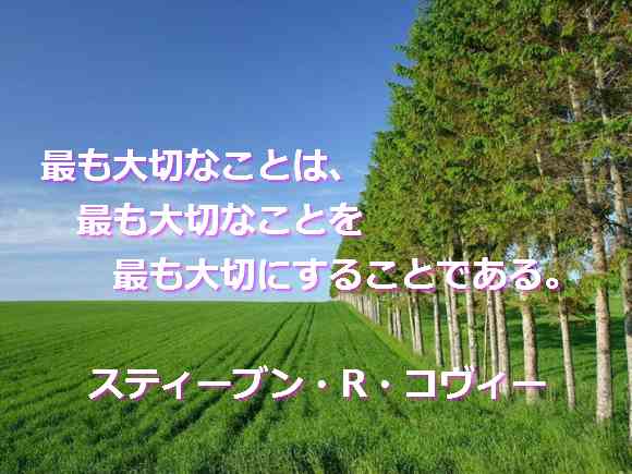 仕事に愛する力を同期させよう