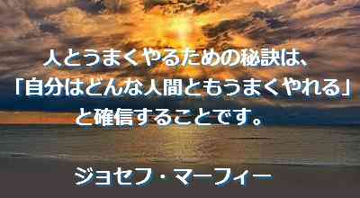 人間関係のストレスを解消する方法