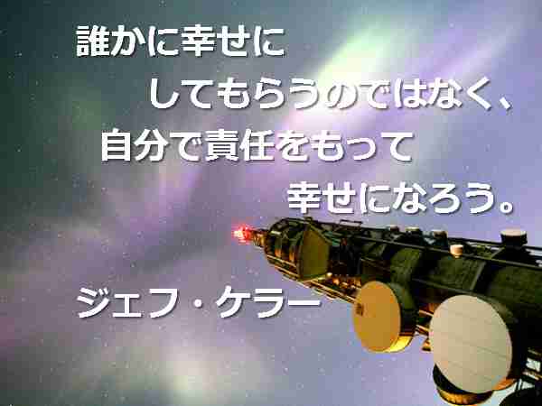 先変力で今を生きよう