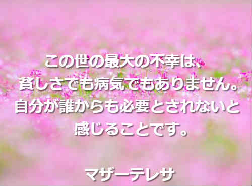 悩みと苦しみを繰り返さない方法