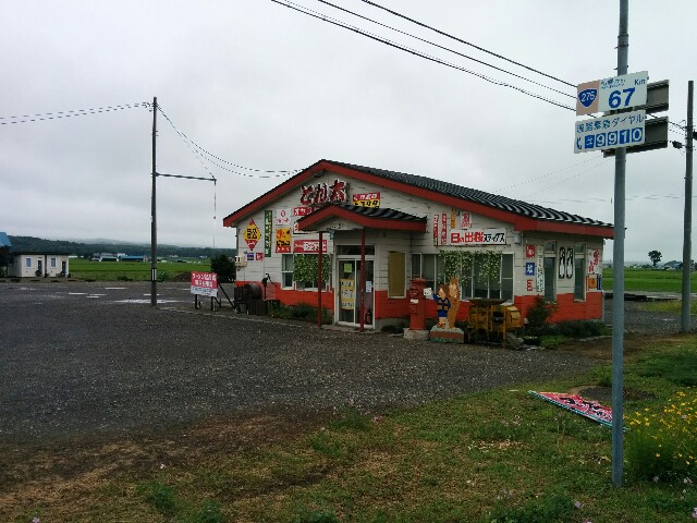 f:id:santarou98:20170801010637j:image