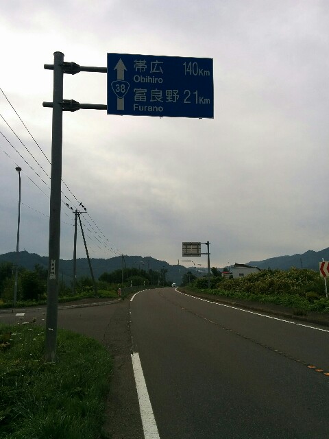 f:id:santarou98:20170829122447j:image