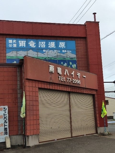 f:id:santarou98:20190723183704j:plain f:id:santarou98:20190723183704j:plain