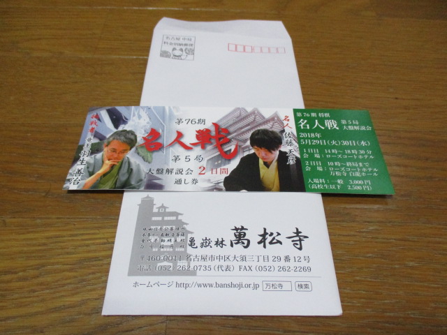 f:id:santekigon:20180508051002j:plain f:id:santekigon:20180508051002j:plain