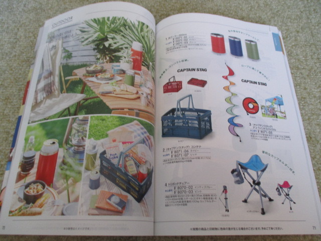 f:id:santekigon:20201211170906j:plain