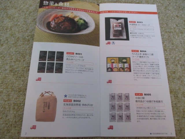 f:id:santekigon:20201211170930j:plain