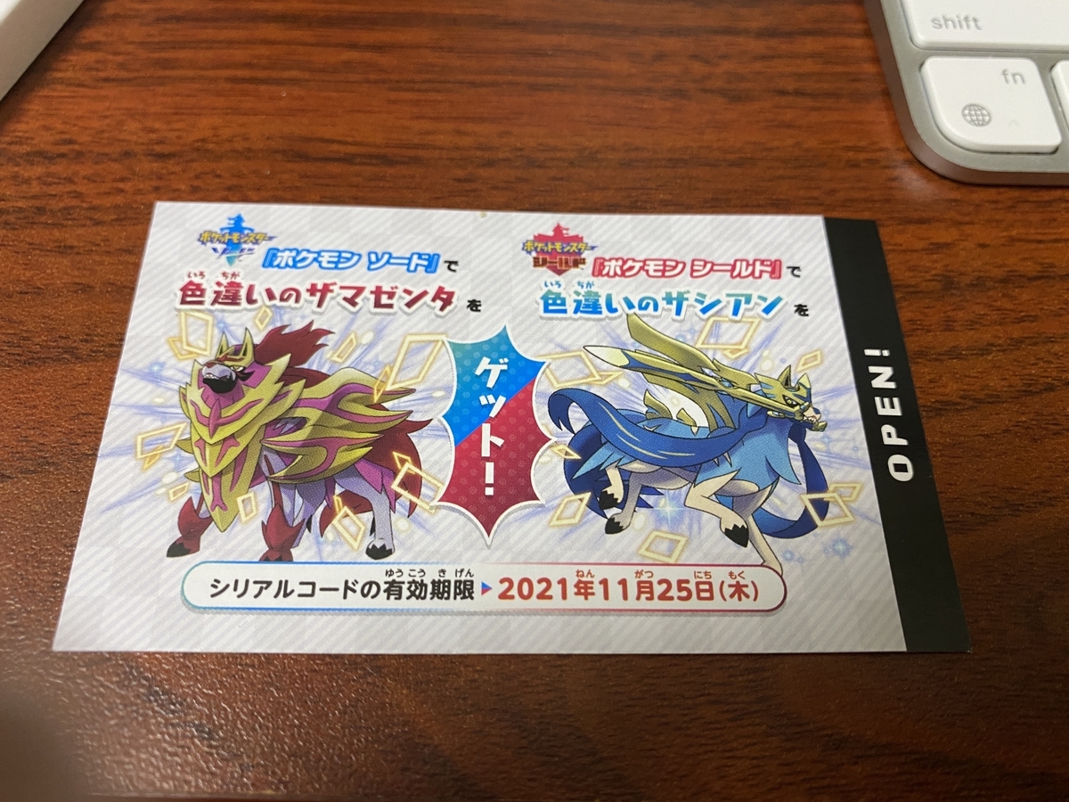 f:id:santiago_old:20211028141956j:plain