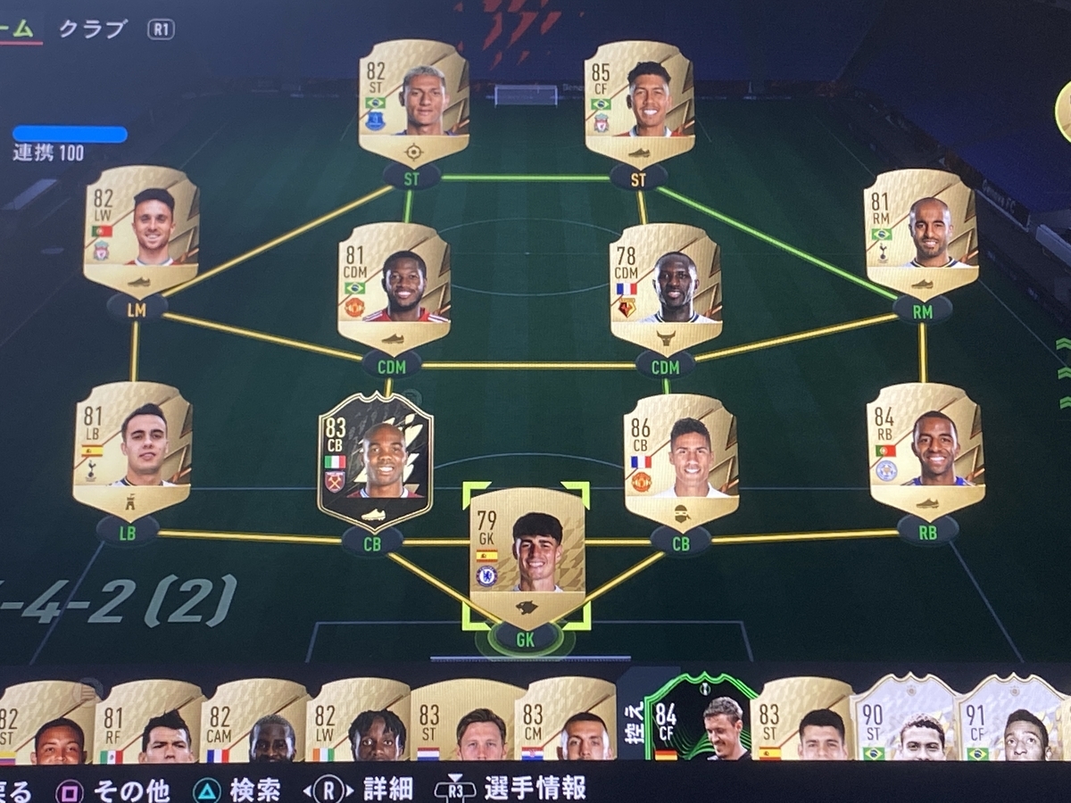 f:id:santiago_old:20211028142633j:plain