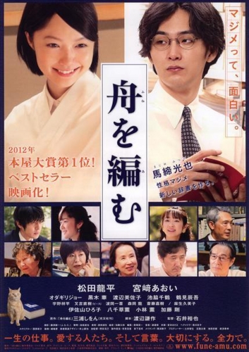 f:id:santsuki:20130522215541j:image