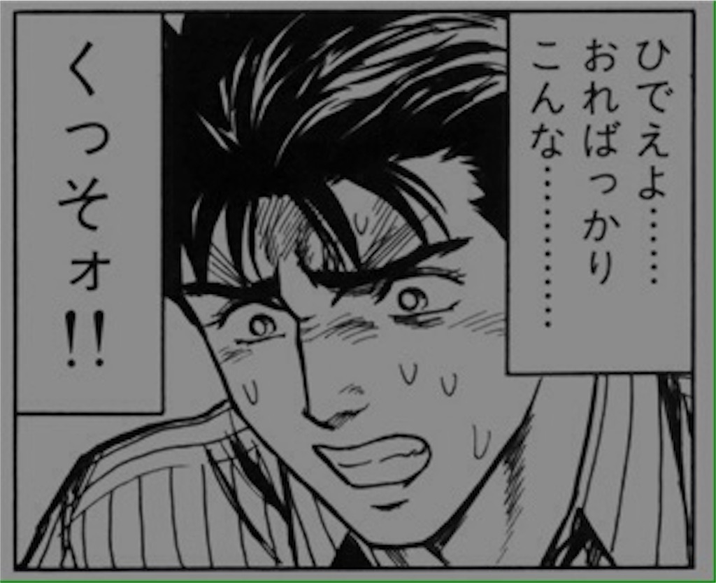 f:id:santyos:20180605223955j:image