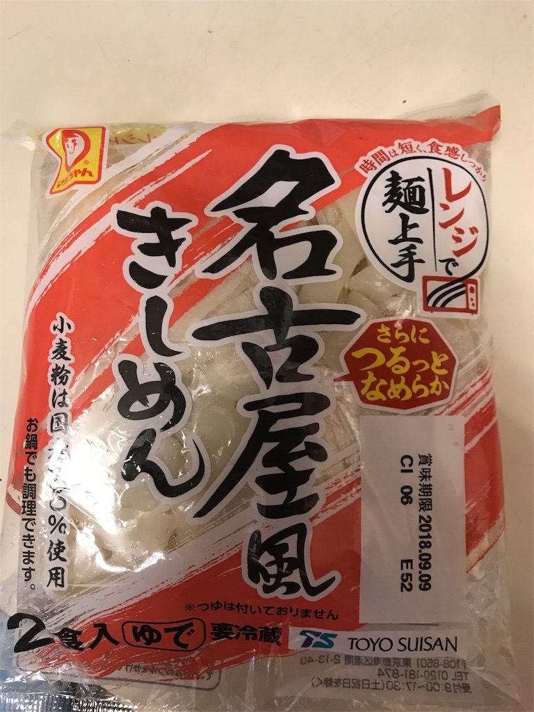 f:id:santyos:20180901154325j:image
