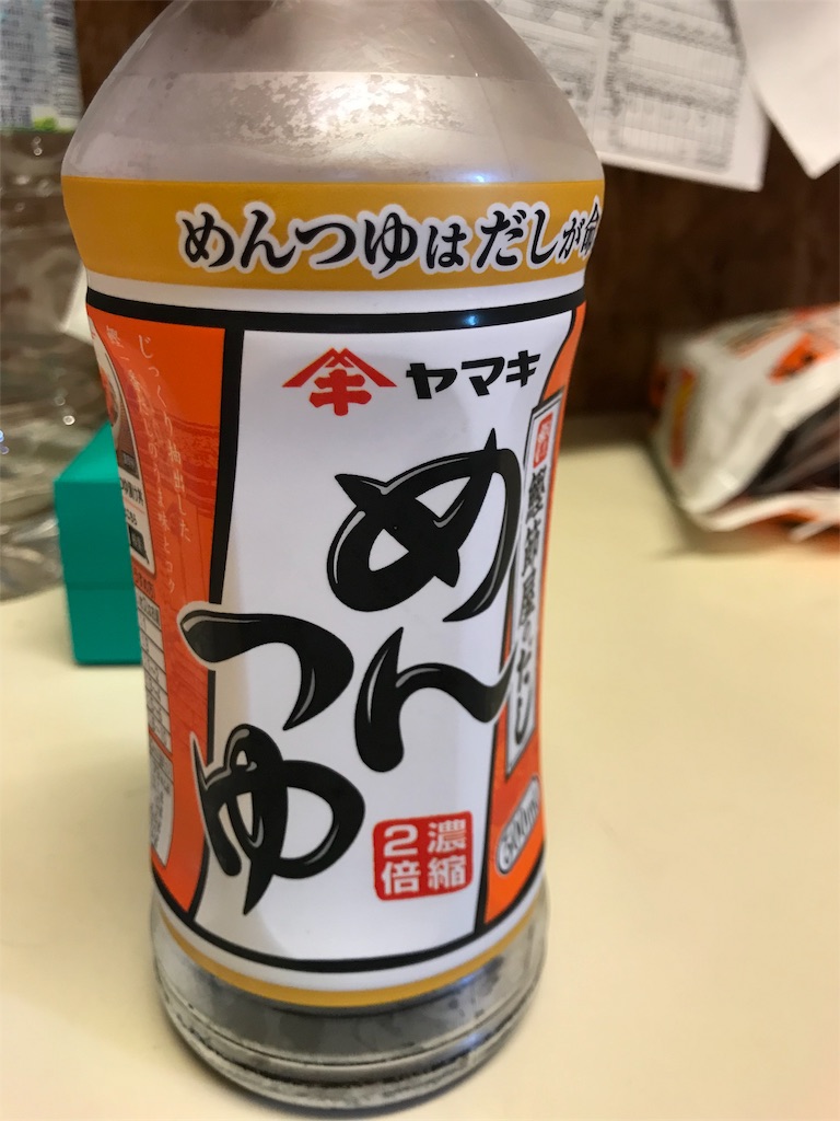 f:id:santyos:20180901154735j:image