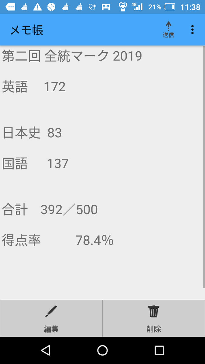f:id:sanukaito2001:20190812114008p:plain f:id:sanukaito2001:20190812114008p:plain