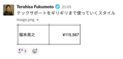 f:id:sanuki_tech:20200908134314p:plain f:id:sanuki_tech:20200908134314p:plain