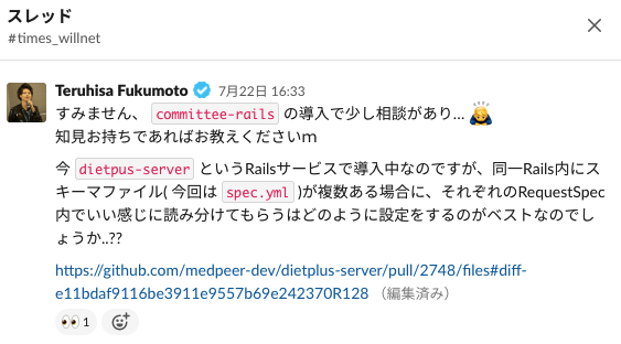 f:id:sanuki_tech:20200908134339p:plain f:id:sanuki_tech:20200908134339p:plain