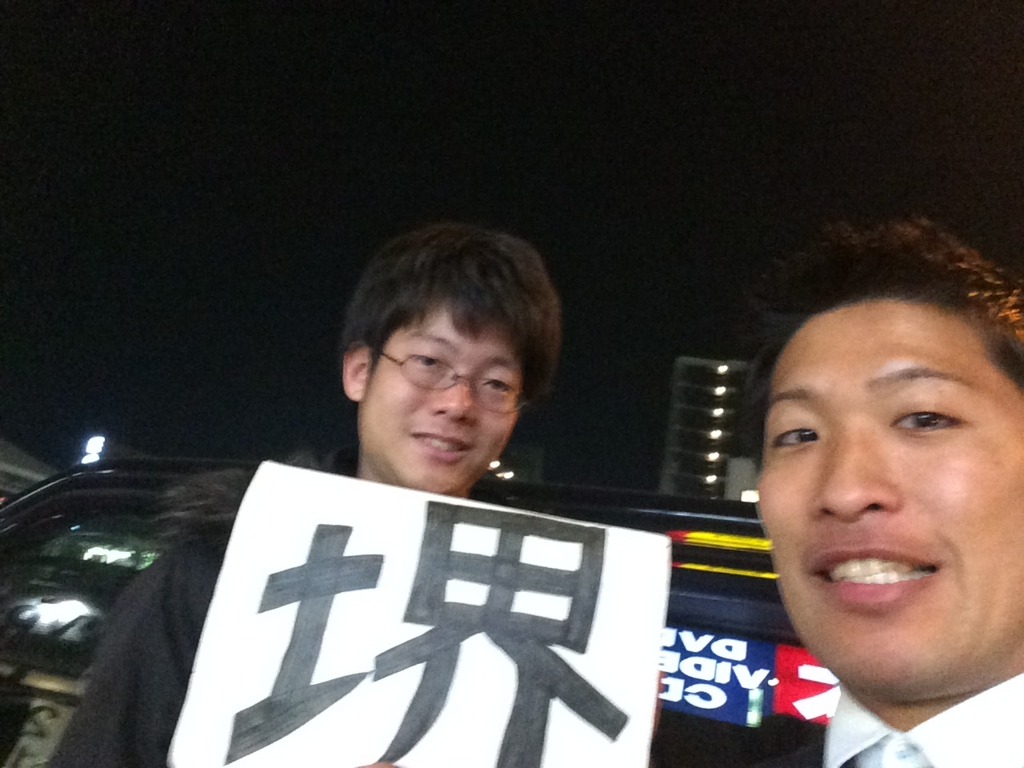 f:id:sanukichi22:20160414163518j:plain f:id:sanukichi22:20160414163518j:plain