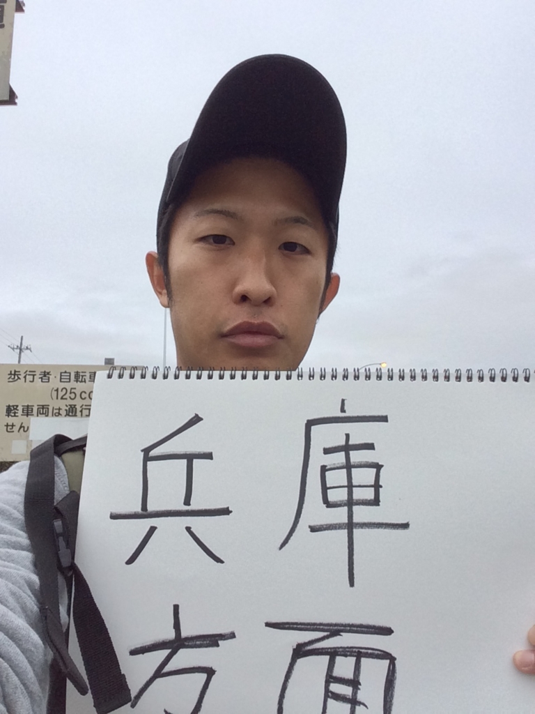 f:id:sanukichi22:20160415230426j:plain f:id:sanukichi22:20160415230426j:plain