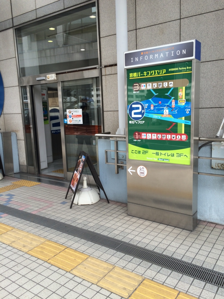 f:id:sanukichi22:20160421031753j:plain f:id:sanukichi22:20160421031753j:plain