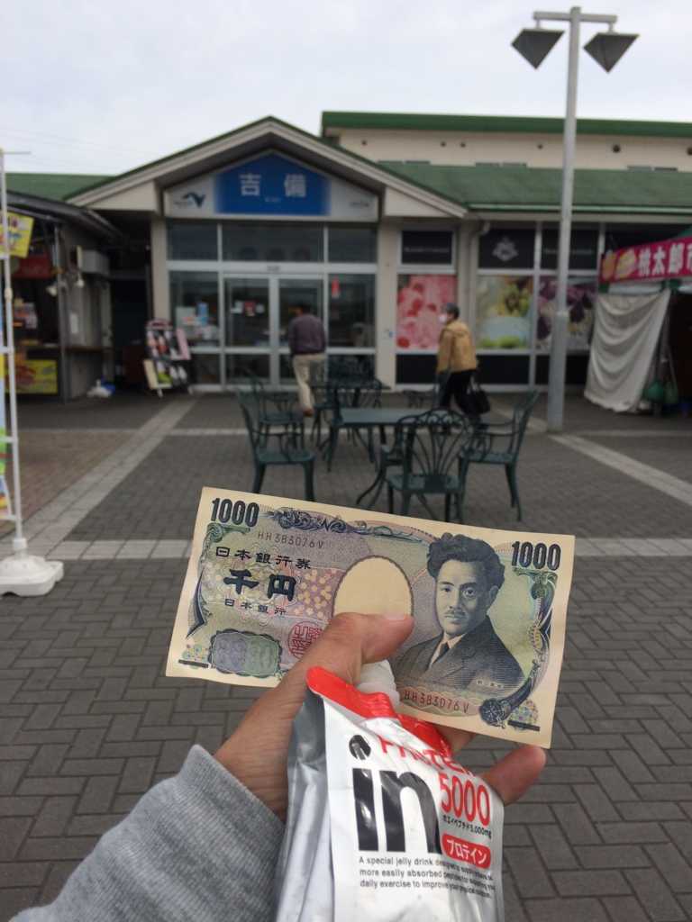 f:id:sanukichi22:20160422003534j:plain f:id:sanukichi22:20160422003534j:plain