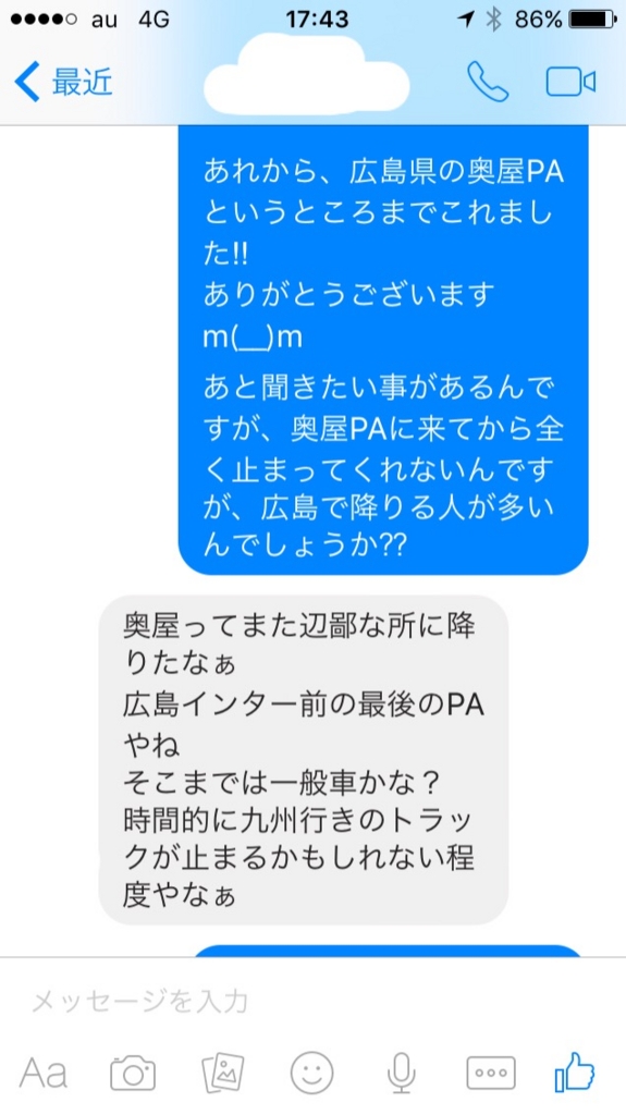 f:id:sanukichi22:20160506175804j:plain f:id:sanukichi22:20160506175804j:plain
