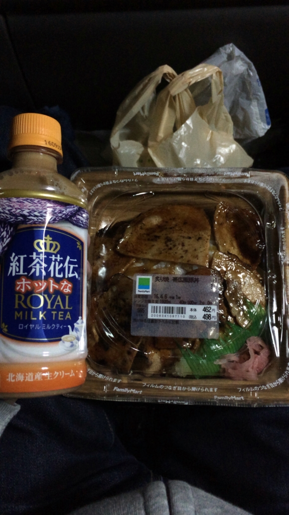 f:id:sanukichi22:20160506181657j:plain f:id:sanukichi22:20160506181657j:plain