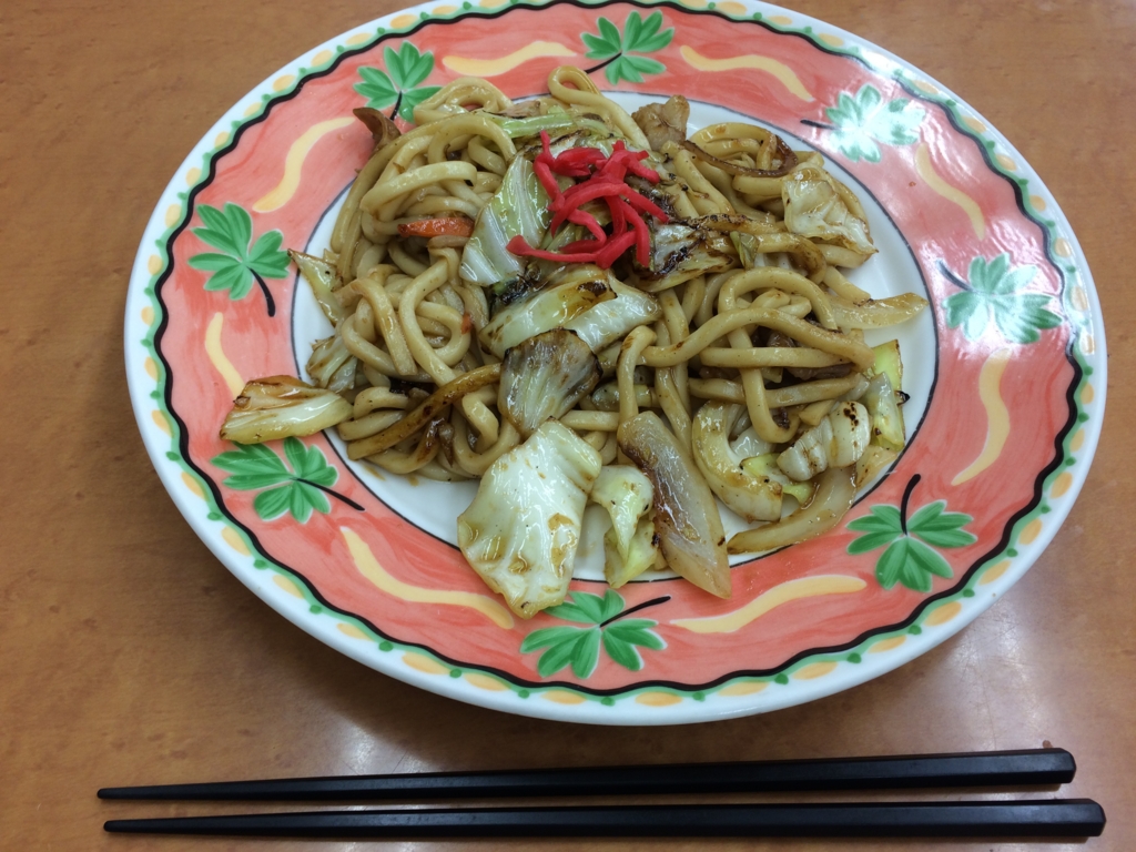 f:id:sanukichi22:20160814201517j:plain f:id:sanukichi22:20160814201517j:plain