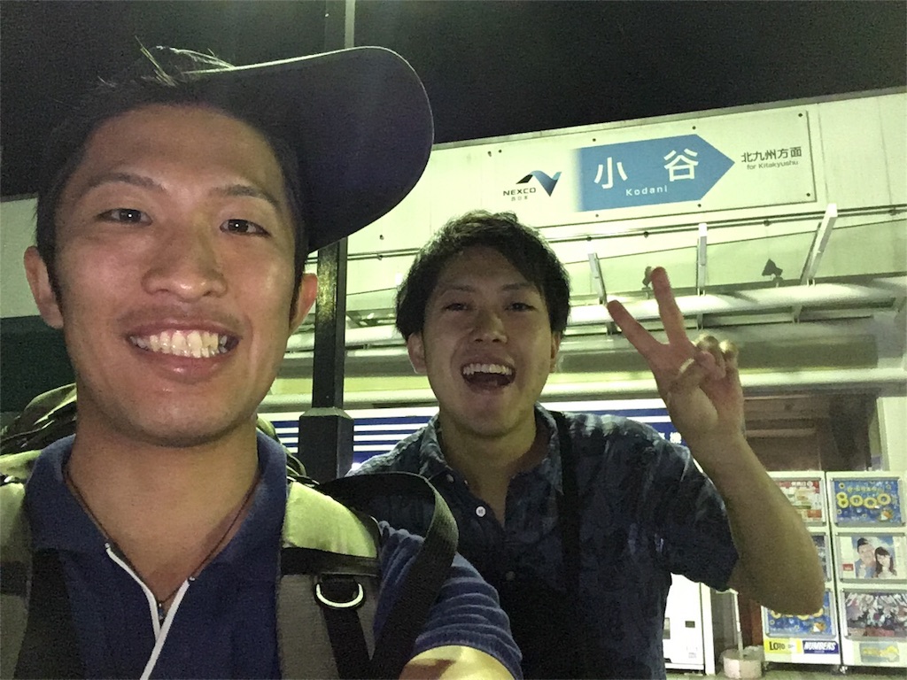 f:id:sanukichi22:20170819014724j:image f:id:sanukichi22:20170819014724j:image