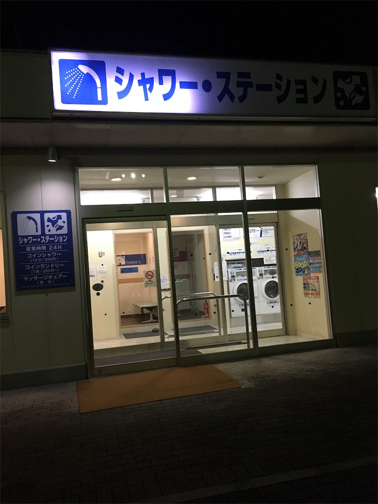 f:id:sanukichi22:20170819014746j:image f:id:sanukichi22:20170819014746j:image