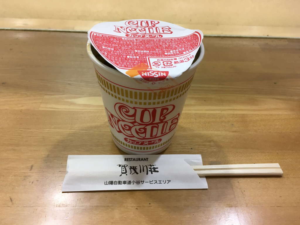 f:id:sanukichi22:20170820001745p:plain f:id:sanukichi22:20170820001745p:plain