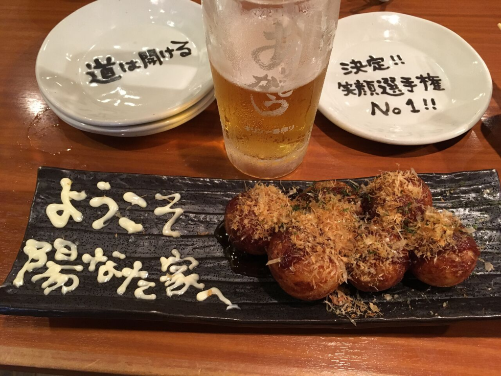 f:id:sanukichi22:20170831085553p:plain f:id:sanukichi22:20170831085553p:plain