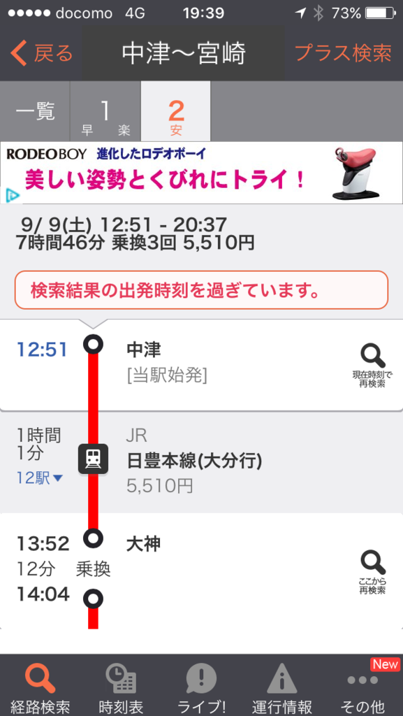 f:id:sanukichi22:20170909194307p:plain f:id:sanukichi22:20170909194307p:plain